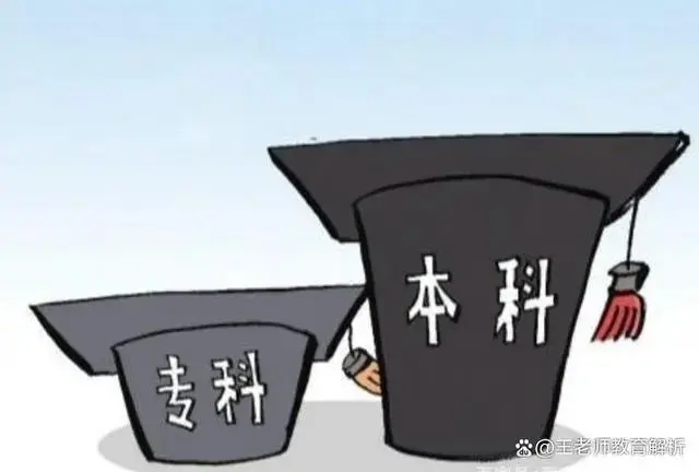 考大学450分能考上哪些大学_450分能上什么大学_大学分数在450左右