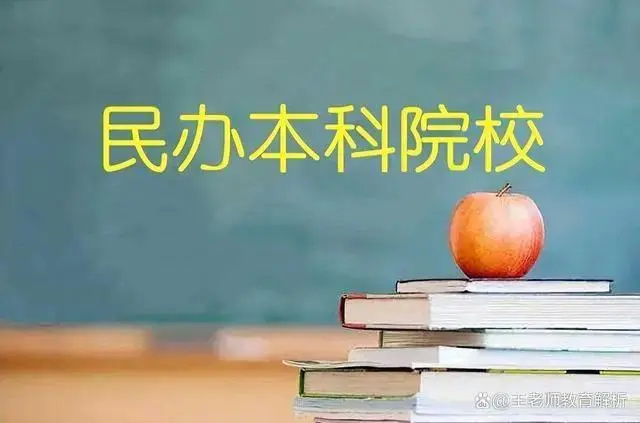 450分能上什么大学_大学分数在450左右_考大学450分能考上哪些大学