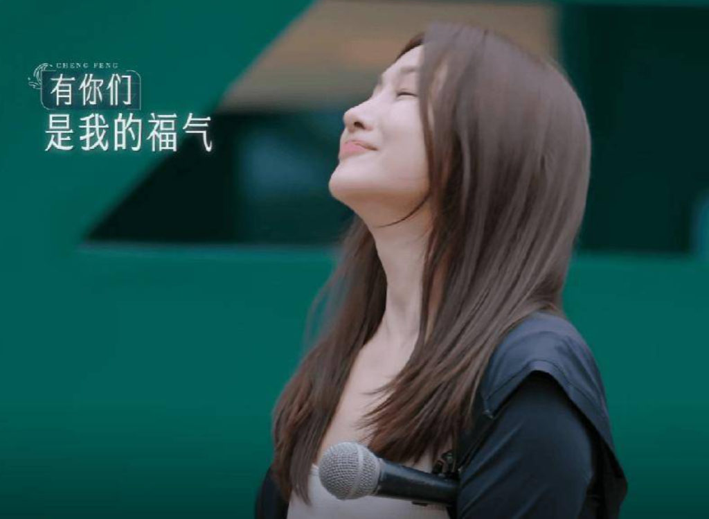 郭碧婷采访_郭碧婷不被重视_Miss回应团队背刺郭碧婷