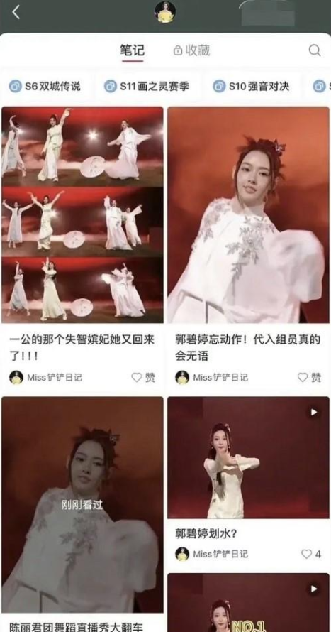 郭碧婷不被重视_Miss回应团队背刺郭碧婷_郭碧婷采访