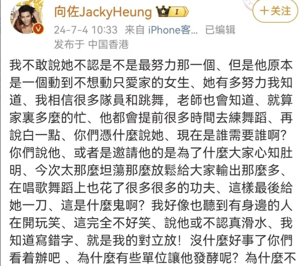郭碧婷不被重视_郭碧婷采访_Miss回应团队背刺郭碧婷
