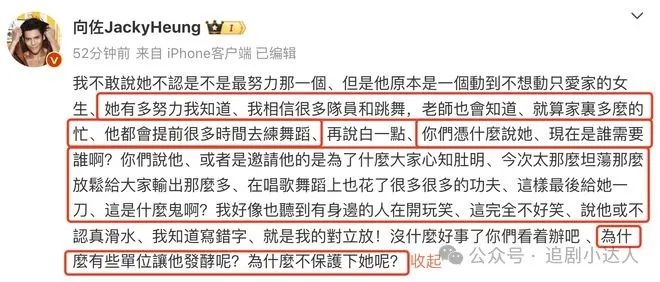 郭碧婷社恐_郭碧婷复出_Miss回应团队背刺郭碧婷
