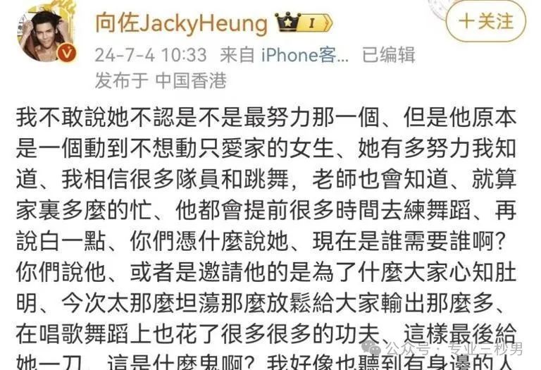 郭碧婷热议_郭碧婷吓哭_Miss回应团队背刺郭碧婷