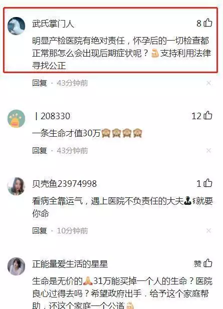 手术失误死亡_女子因手术去世被鉴定为医疗事故_手术医生失误致病人死亡