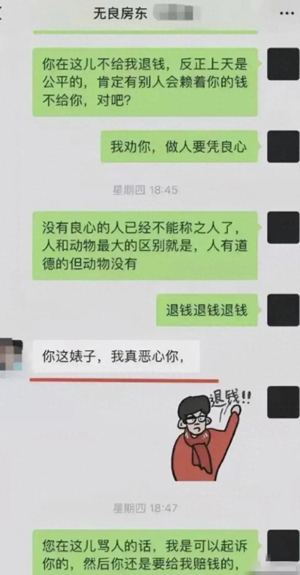 专家称不买房孩子也该有学上：必须把房子和福利松绑！不买房子也-云上资源整合网