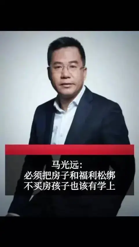 买房注重孩子上学还是上班_买房孩子上学什么要求_专家称不买房孩子也该有学上