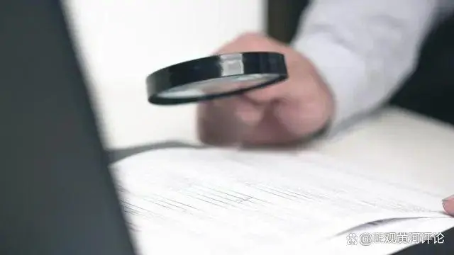 冒牌教授“魏新河”，是公务员魏新河吗-云上资源整合网
