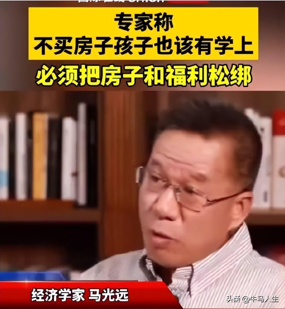 买房对小孩上学有什么好处_专家称不买房孩子也该有学上_买房小孩上学是怎么规定