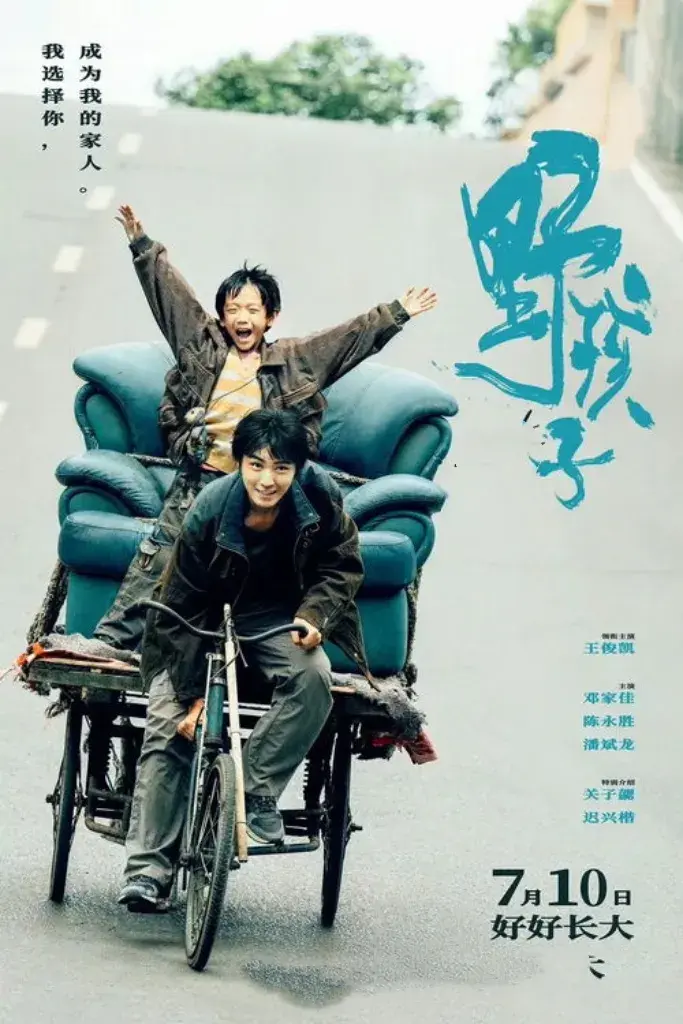 电影撤档时间_首个早上提档晚上撤档的电影_电影撤档一般是什么原因