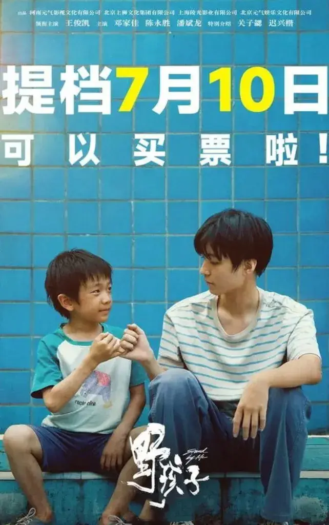 首个早上提档晚上撤档的电影_电影撤档时间_电影撤档一般是什么原因