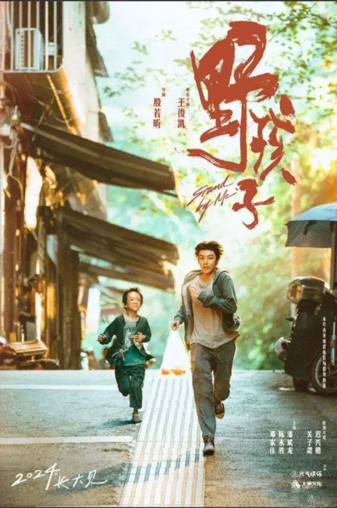 电影撤档时间_电影撤档一般是什么原因_首个早上提档晚上撤档的电影