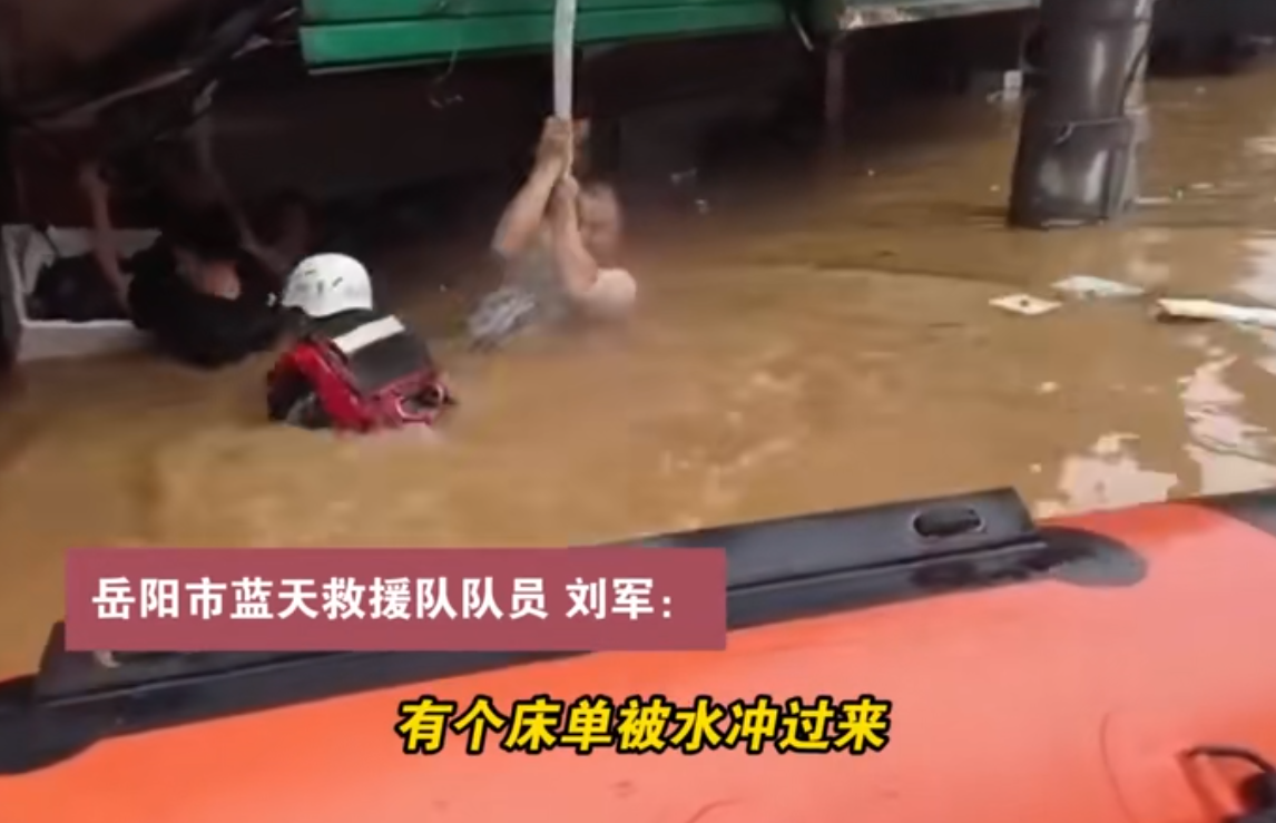 男子洪水救母亲_洪水中救人的白衣男子_三男子洪水中托举孕妇直至被救