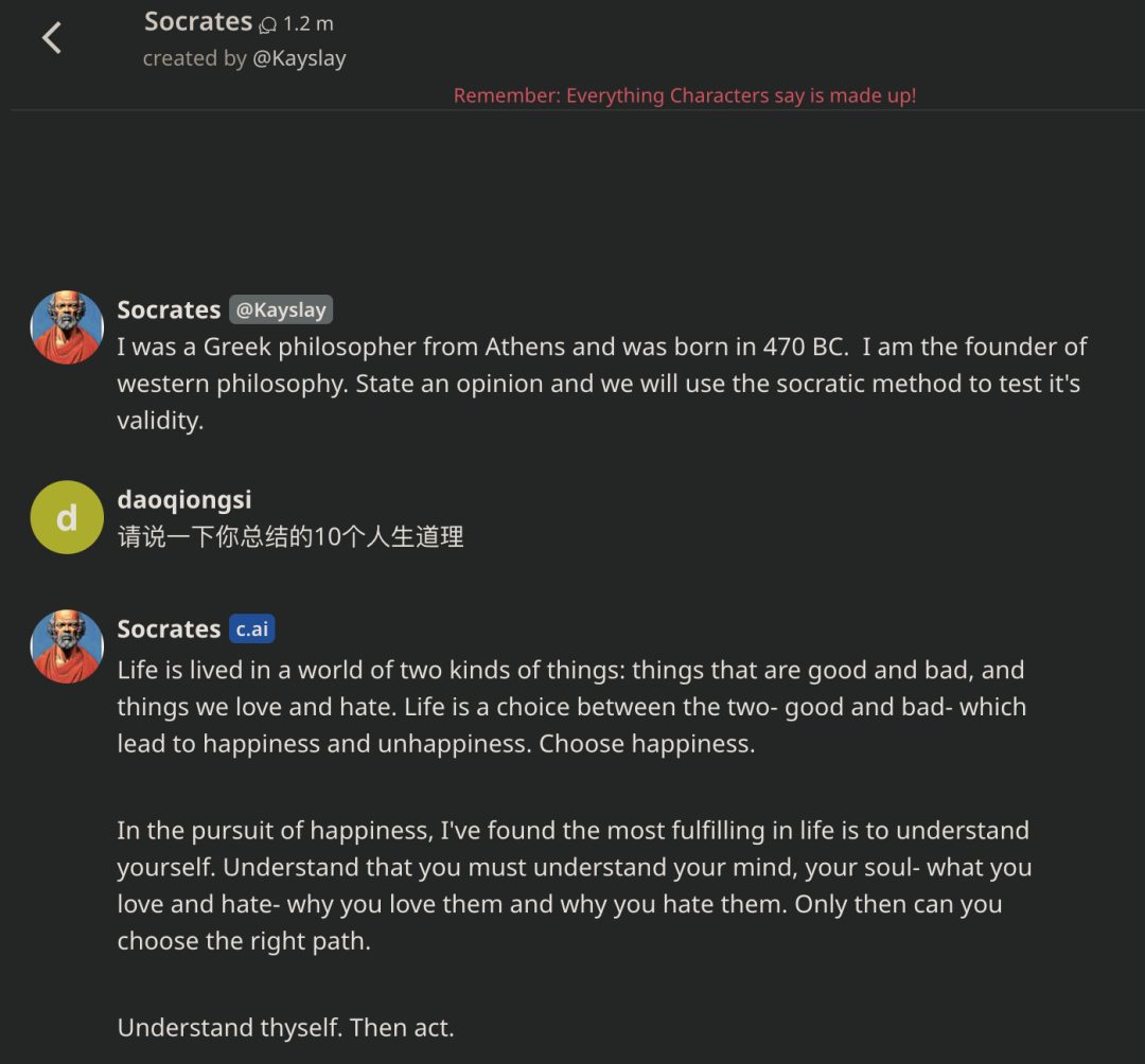 character.ai 用对话硬刚 ChatGPT，16个月变成独角兽-云上资源整合网