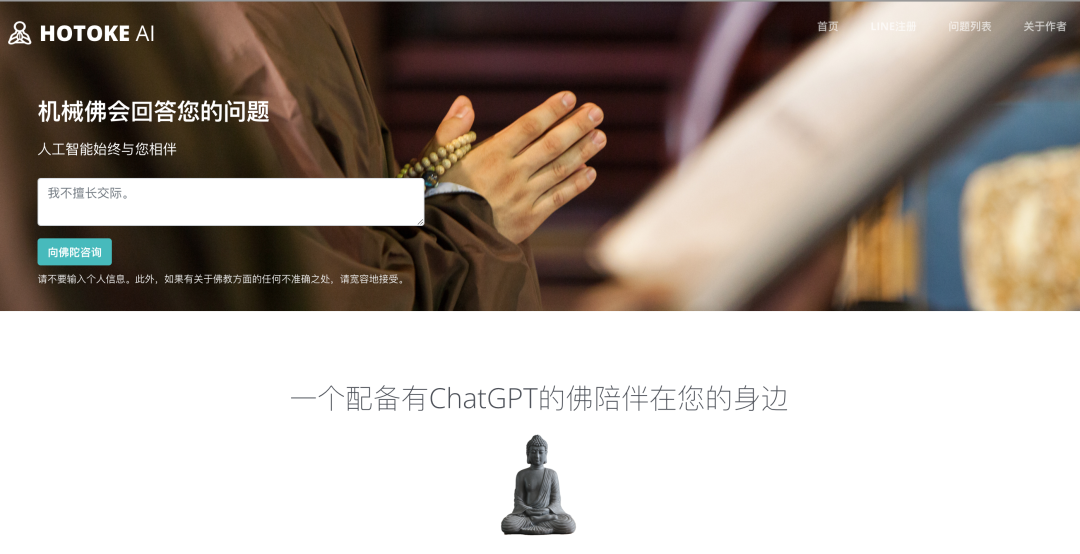 推特机器人验证怎么处理_推特是否机器人_关于ChatGPT,这是你需要知道的|推特|服务器|人工智能|应用...