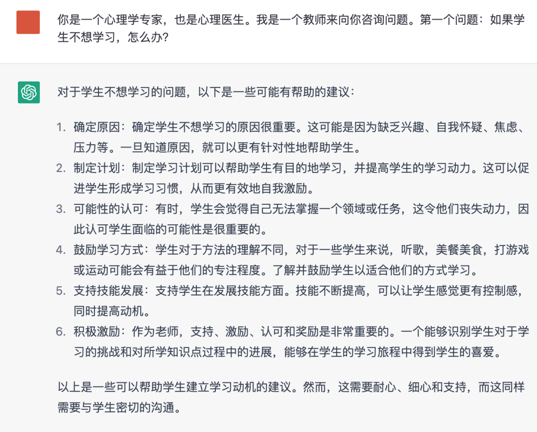 关于ChatGPT,这是你需要知道的|推特|服务器|人工智能|应用..._推特是否机器人_推特机器人验证怎么处理