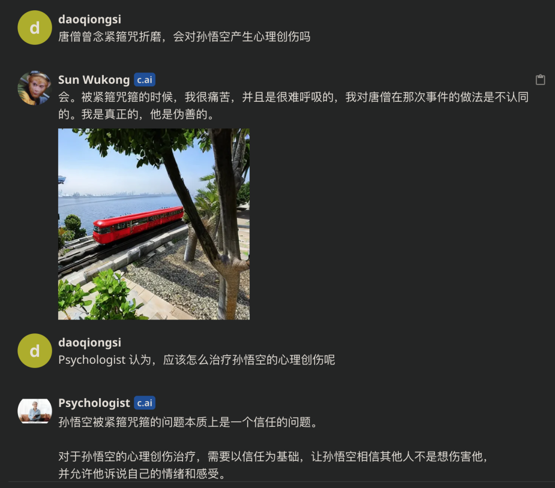 推特机器人验证怎么处理_关于ChatGPT,这是你需要知道的|推特|服务器|人工智能|应用..._推特是否机器人
