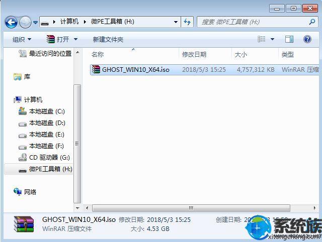 神舟战神K660D-G6D1重装WIN10系统详细教程-云上资源整合网