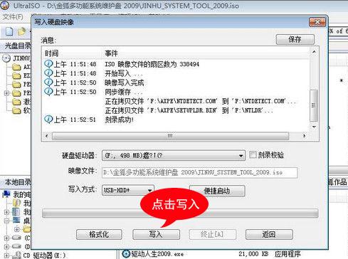 uefigpt安装win764位系统教程(支持大于4G镜像) - 百..._镜像大小大于目标设备_镜像文件大小大于目标设备