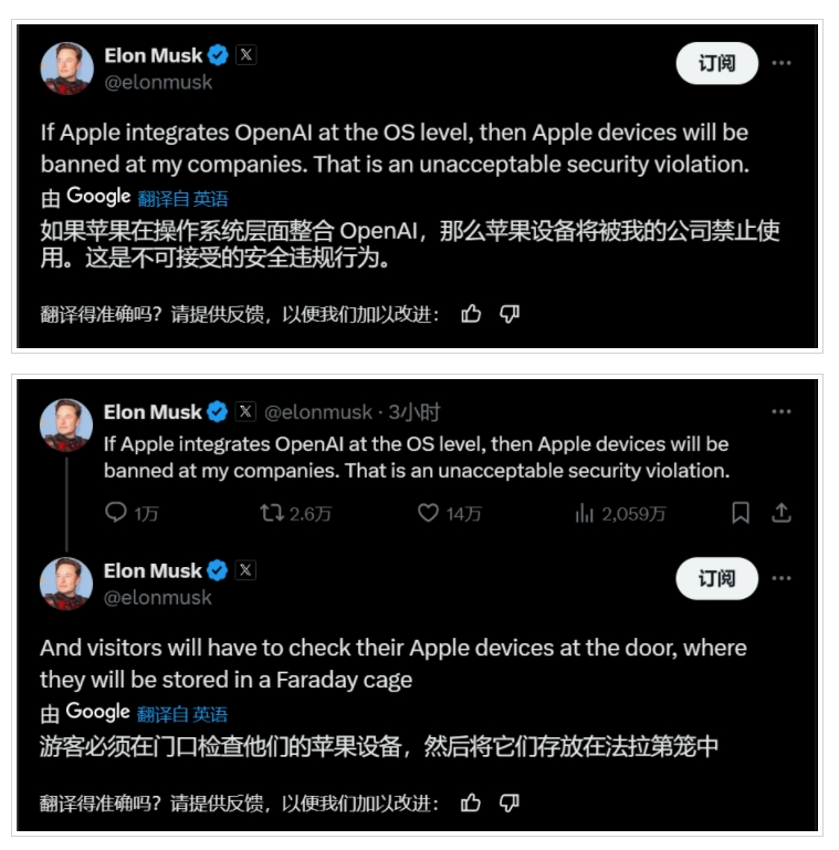 中国中车分拆上市的可能_苹果接入GPT-4o,但中国用户可能用不上_光钎接入用户端设备