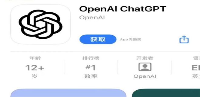 网易视频客户端_ChatGPT的应用演示_网易视频_网易视频播放器