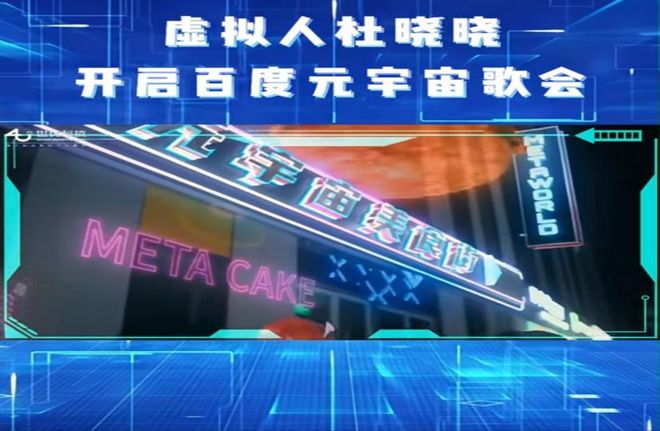网易视频播放器_网易视频客户端_ChatGPT的应用演示_网易视频