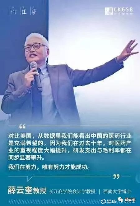 商学院领导_商学院副书记_商学院副院长李杰教授谈GPT4对企业财务的影响-深圳技术大...