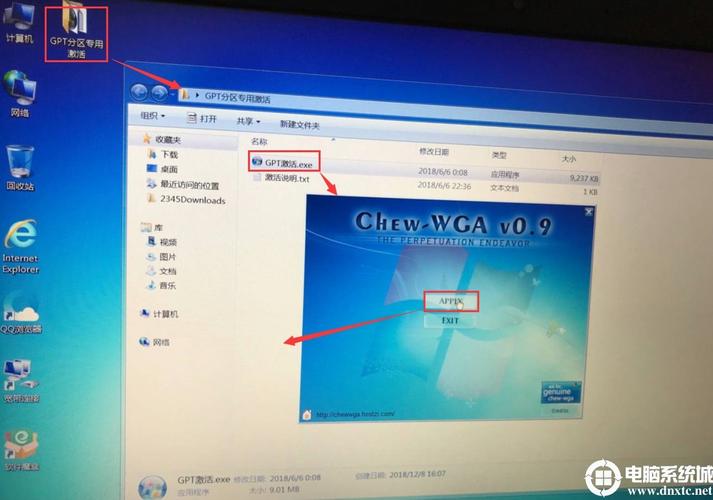 在GPT分区下的WIN7怎么激活？uefi gpt windows7激活-云上资源整合网