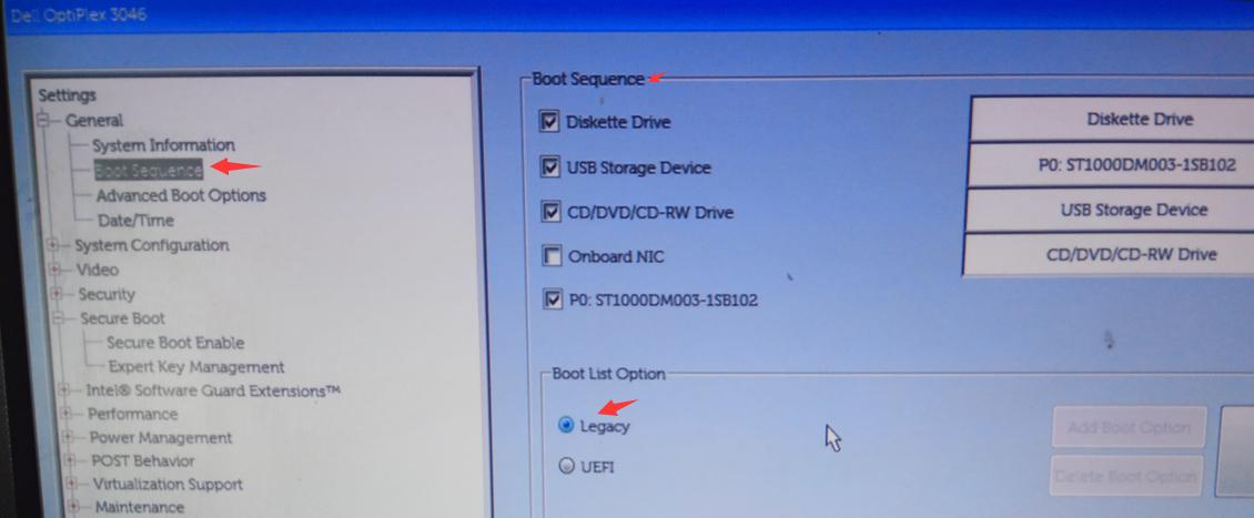 在GPT分区下的WIN7怎么激活？uefi gpt windows7激活