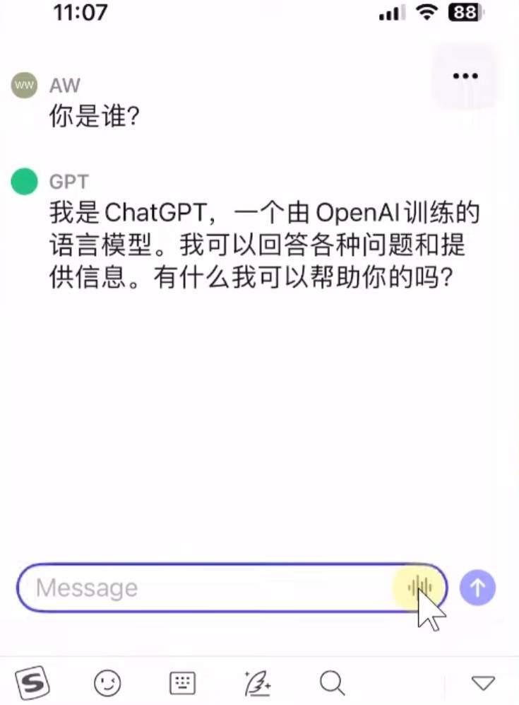 在国内怎么用ChatGPT?ChatGPT注册使用教程【亲测有效】_模拟城市单机破解版亲测有效_华测gps测量仪使用教程