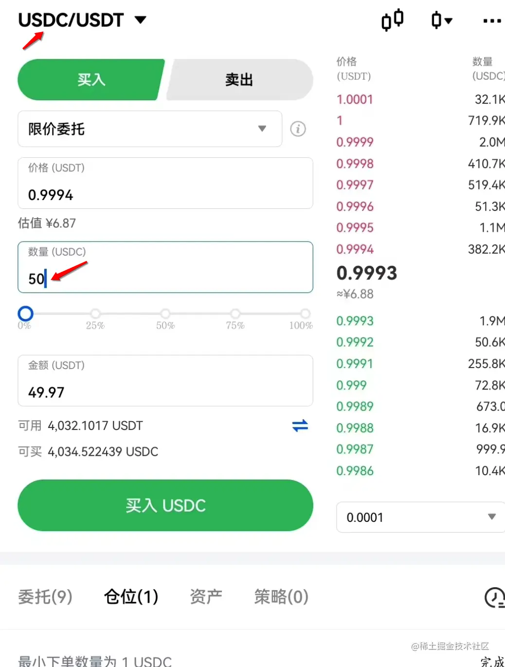 华测i70gps使用教程_在国内怎么用ChatGPT?ChatGPT注册使用教程【亲测有效】_奇幻咔咔亲测有效