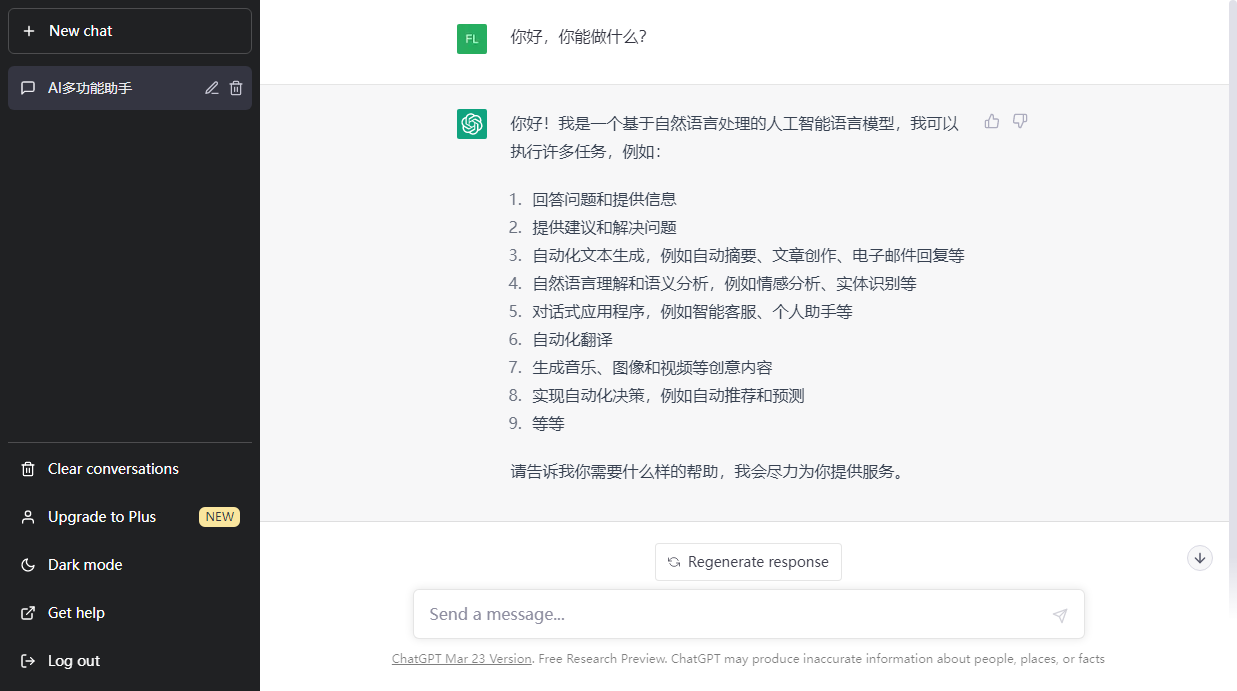 551784c3eaabd0b489f3d0070af5b939.png