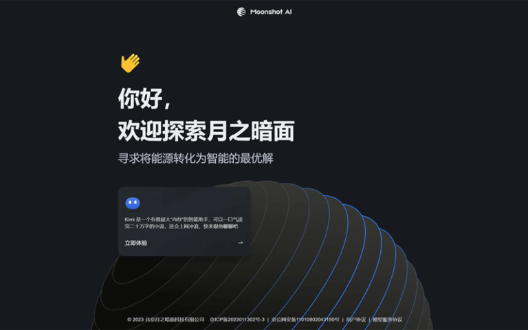 免费模型软件_国内的几款强大的智能—AI语言模型_chat gpt 国内版免费-C..._免费模型库