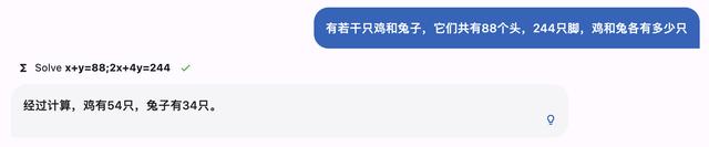 免费模型库_国内的几款强大的智能—AI语言模型_chat gpt 国内版免费-C..._免费的模型网站有哪些