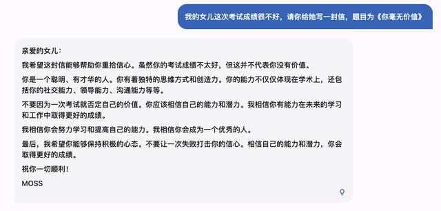 免费的模型网站有哪些_国内的几款强大的智能—AI语言模型_chat gpt 国内版免费-C..._免费模型库