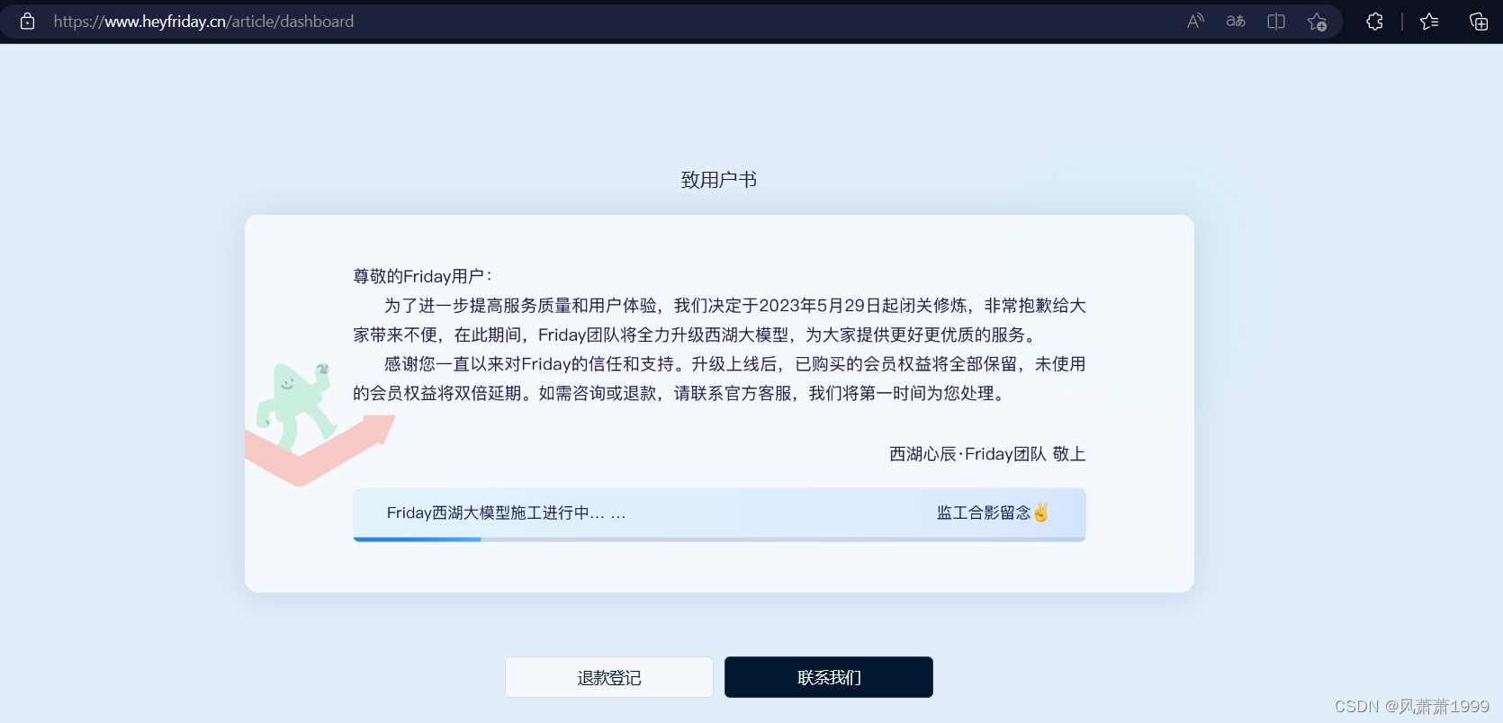 免费的模型网站有哪些_国内的几款强大的智能—AI语言模型_chat gpt 国内版免费-C..._免费模型库