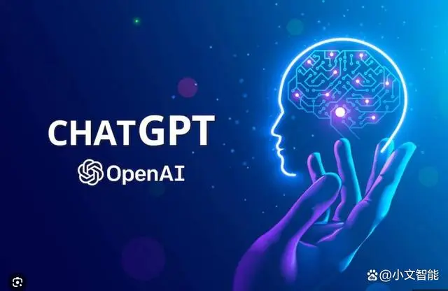一文了解什么是ChatGPT-云上资源整合网