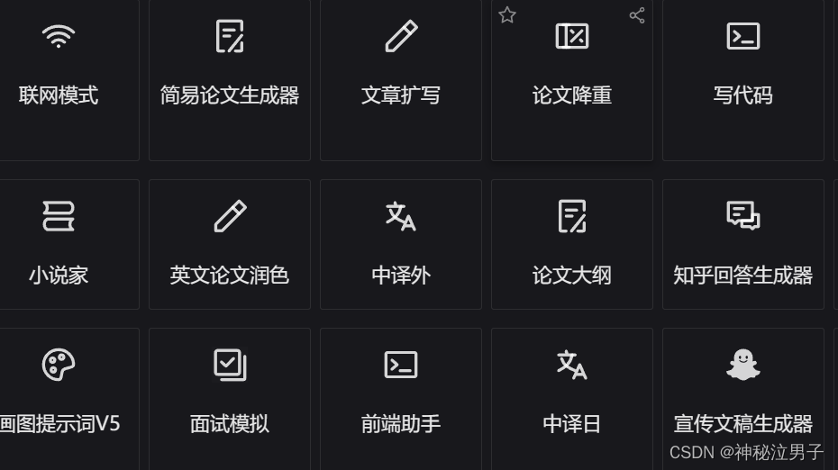 免费的模型_免费的模型网站有哪些_国内的几款强大的智能—AI语言模型_chat gpt 国内版免费-C...