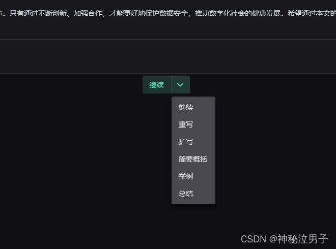国内的几款强大的智能—AI语言模型_chat gpt 国内版免费-C..._免费的模型网站有哪些_免费的模型