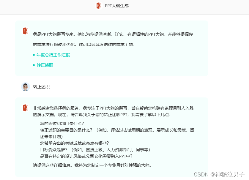 免费的模型网站有哪些_国内的几款强大的智能—AI语言模型_chat gpt 国内版免费-C..._免费的模型