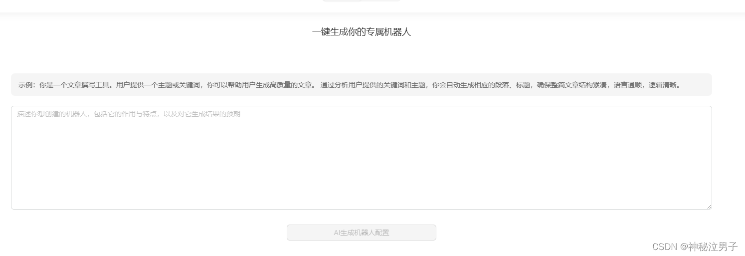 国内的几款强大的智能—AI语言模型_chat gpt 国内版免费-C..._免费的模型网站有哪些_免费的模型