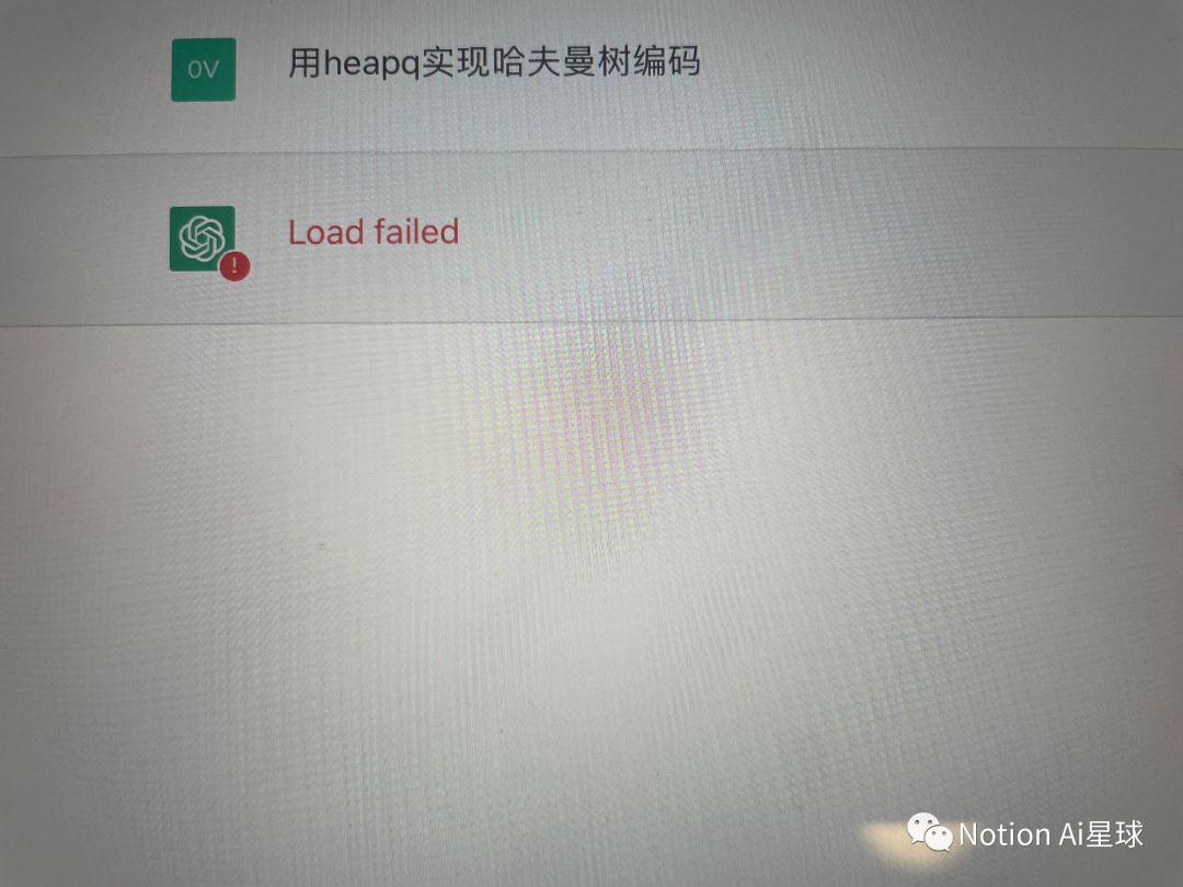 论文中可以用我国吗_国内的论文在哪里看到_【最新4.0】官方ChatGPT4.0怎么国内使用,写论文 chatgpt5...
