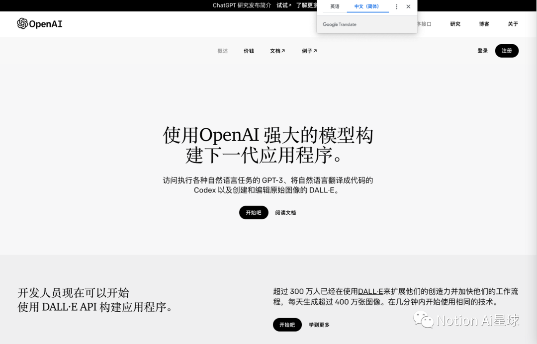 【最新4.0】官方ChatGPT4.0怎么国内使用,写论文 chatgpt5..._论文中可以用我国吗_国内的论文在哪里看到