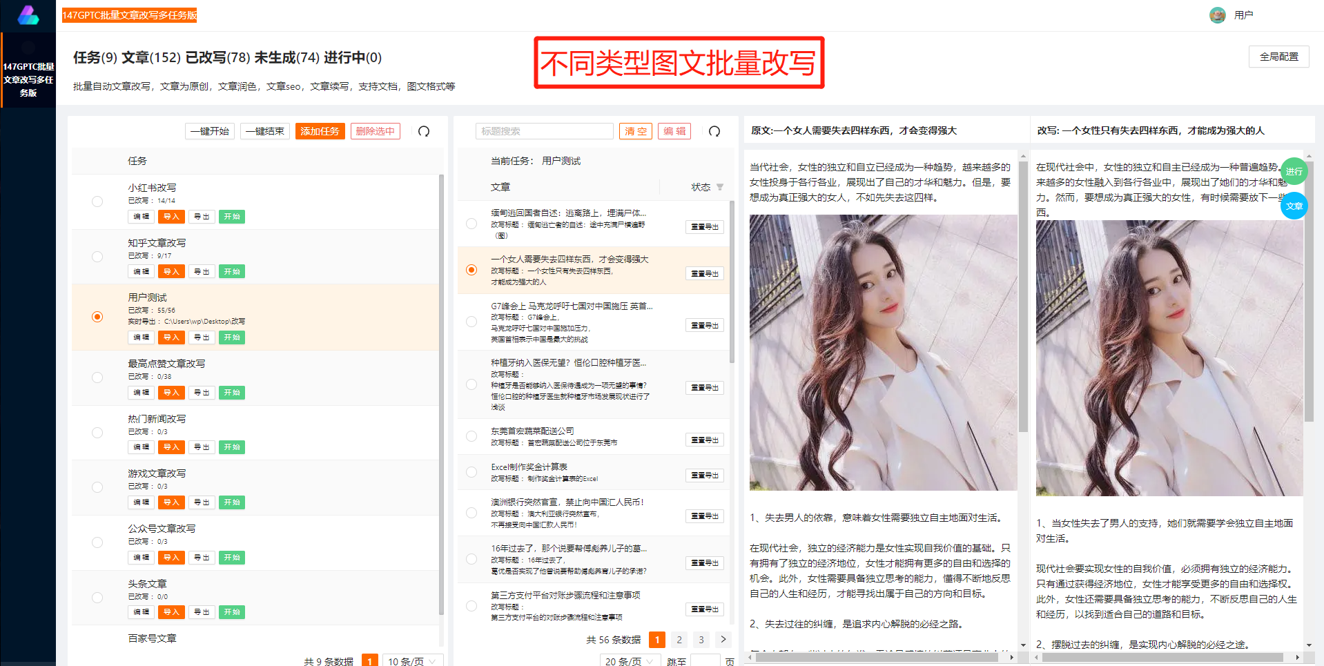 聊天机器人GPT官网免费版，打造你的私人智能助手-云上资源整合网
