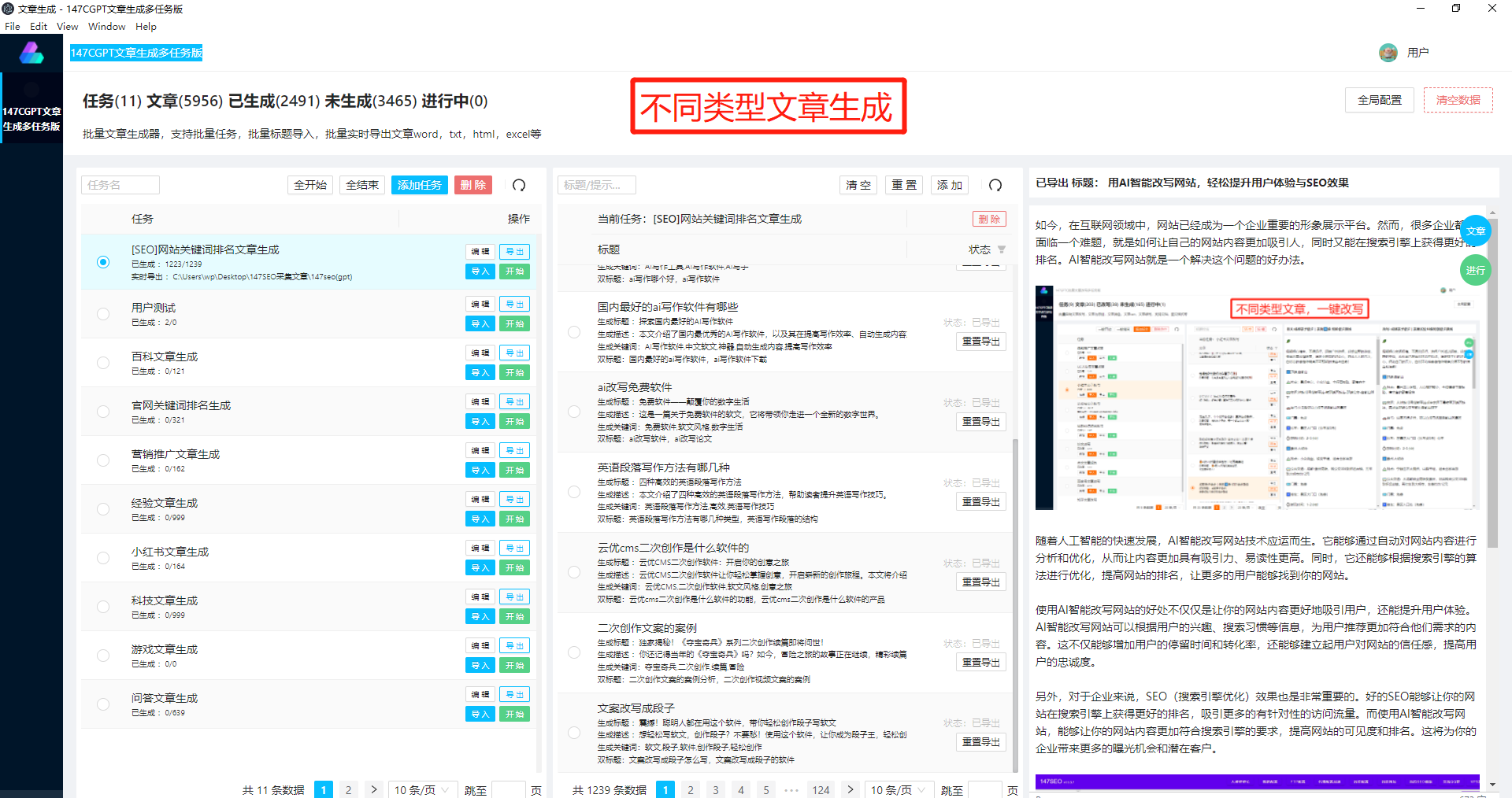手机chat gpt4安装指南：轻松打造智能聊天助手-147SEO_指南软件下载_指南怎么使用