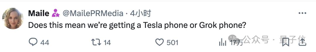 中国中车分拆上市的可能_苹果接入GPT-4o,但中国用户可能用不上_iptv用户接入组网