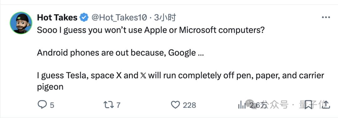 iptv用户接入组网_中国中车分拆上市的可能_苹果接入GPT-4o,但中国用户可能用不上