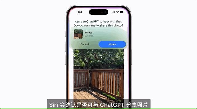 iptv用户接入组网_苹果接入GPT-4o,但中国用户可能用不上_中国中车分拆上市的可能
