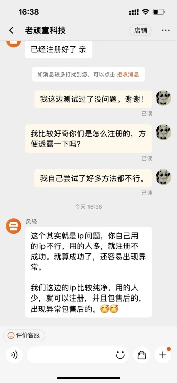 注册谷歌账号总失败？别慌，这几个方法帮你轻松解决-云上资源整合网