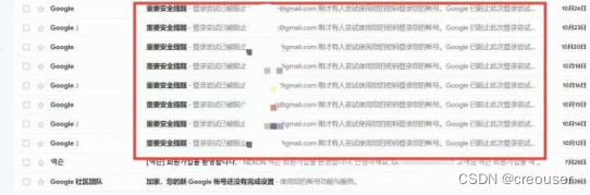 谷歌邮箱注册验证码多少钱_谷歌gmail邮箱账号注册此电话号码无法用于进行验证怎么办?..._谷歌邮箱账号注册手机验证