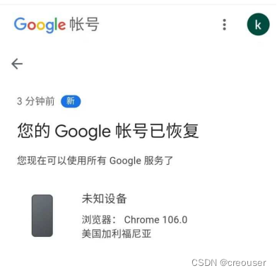 谷歌邮箱账号注册手机验证_谷歌邮箱注册验证码多少钱_谷歌gmail邮箱账号注册此电话号码无法用于进行验证怎么办?...